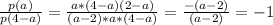 \frac{p(a)}{p(4-a)}= \frac{a*(4-a) (2-a)}{(a-2)*a*(4-a)} = \frac{-(a-2)}{(a-2)} =-1