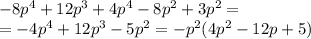 -8p^{4}+12p^{3}+4p^{4}-8p^{2}+3p^{2} = \\ =-4p^{4}+12p^{3}-5p^{2} = -p^{2}(4p^{2}-12p+5)