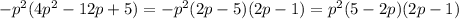 -p^{2}(4p^{2}-12p+5) = -p^{2}(2p-5)(2p-1) = p^{2}(5-2p)(2p-1)