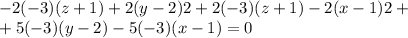 -2(-3)(z+1)+2(y-2)2+2(-3)(z+1)-2(x-1)2+ \\ + 5(-3)(y-2) - 5(-3)(x-1) = 0