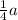 \frac{1}{4}a