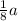 \frac{1}{8}a