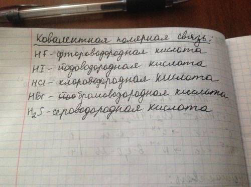 Как изменится продолжительность земного года, если масса Земли станет равна массе Солнца, а расстоян