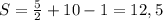 S = \frac{5}{2} + 10 - 1 = 12,5