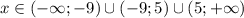 x\in(-\infty;-9)\cup(-9;5)\cup(5;+\infty)