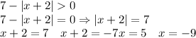 7-|x+2|0\\ 7-|x+2|=0\Rightarrow |x+2|=7\\ x+2=7\quad x+2=-7 x=5\quad x=-9