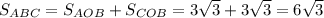 S_{ABC}=S_{AOB}+S_{COB}=3\sqrt3+3\sqrt3=6\sqrt3