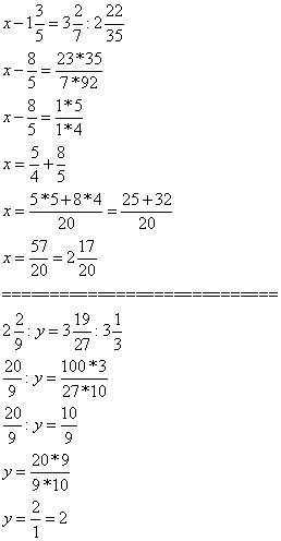 Реши уровнения: х-1целая3\5=3ц2\7: 2ц22\35 2ц2\9: у=3ц19\27: 3ц1\3 а: 1ц5\7=2ц2\5: 2ц2\35 2ц1\7: в=2