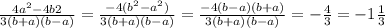 \frac{4a^{2}-4b{2}}{3(b+a)(b-a)}= \frac{-4(b^{2}-a^{2})}{3(b+a)(b-a)}= \frac{-4(b-a)(b+a)}{3(b+a)(b-a)}=-\frac{4}{3}=-1\frac{1}{3}