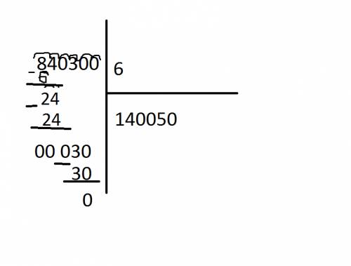 Нодо разделить 840 300 на 6. как это сделать столбиком?