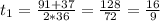 t_1= \frac{91+37}{2*36} = \frac{128}{72} = \frac{16}{9}