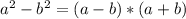 a^{2} - b^{2} =(a-b)*(a+b)