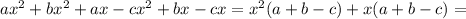 ax^{2}+bx^{2}+ax-cx^{2}+bx-cx=x^{2}(a+b-c)+x(a+b-c)=