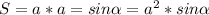 S=a*a=sin\alpha=a^2*sin\alpha