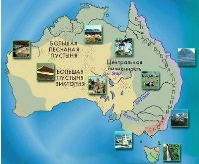 Ученикам 7 класса вопрос приток муррея в австралии. ответ: +1 подробно: +2 с картинкой: +3 видеороли