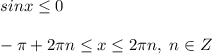 sinx \leq 0\\\\-\pi +2\pi n \leq x \leq 2\pi n,\; n\in Z