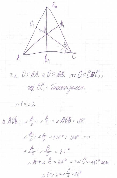 1) биссектрисы аа1 и вв1 треугольника авс пересекаются в точке о. найдите углы асо и всо, если угол 