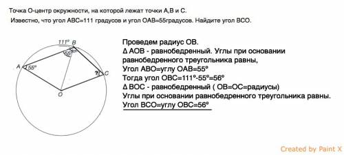 Можно ли выпуклый стоугольник разрезать на 97 треугольников?