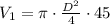 V_1=\pi\cdot\frac{D^2}4\cdot45