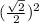 (\frac{\sqrt{2}}{2})^2