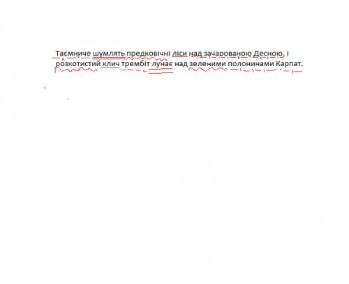 Зробити синтаксичний розбір речення таємниче шумлять предковічні ліси над зачарованою десною, і розк