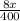  \frac{8x}{400} 