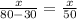  \frac{x}{80-30} = \frac{x}{50} 