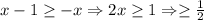 x-1\geq-x\Rightarrow2x\geq1\Rightarrow \geq\frac12