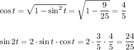 \cos t= \sqrt{1-\sin^2t} = \sqrt{1- \dfrac{9}{25} } = \dfrac{4}{5} \\\\\\\sin2t=2\cdot\sin t\cdot \cos t=2\cdot \dfrac{3}{5} \cdot \dfrac{4}{5} = \dfrac{24}{25}