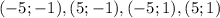 (-5;-1),(5;-1),(-5;1),(5;1)