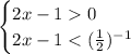 \begin{cases} 2x-10\\2x-1<(\frac{1}{2})^{{-1}} \end{cases}