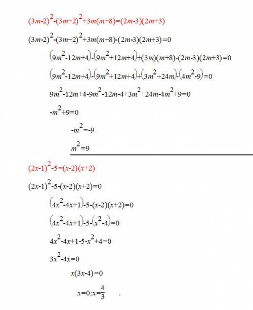 Решите уравнения: а) (3m-2)^2-(3m+2)^2+3m(m+8)=(2m-3)(2m+3) б) (2x-1)^2-5=(x-2)(x+2) в) (2c-5)^2 +(2