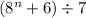 (8^n+6)\div 7