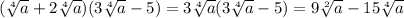 (\sqrt[4]{a}+2\sqrt[4]{a})(3\sqrt[4]{a}-5)=3\sqrt[4]{a}(3\sqrt[4]{a}-5)=9\sqrt[2]{a}-15\sqrt[4]{a}