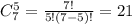 C_7^5 = \frac{7!}{5!(7-5)!}=21