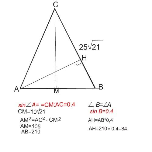 Втреугольнике abc ac=bc=25√21,sin ∠ угол вас=0.4 . найдите высоту ан. треугольник не нарисован , зна