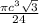 \frac{\pi c^{3}\sqrt{3}}{24}