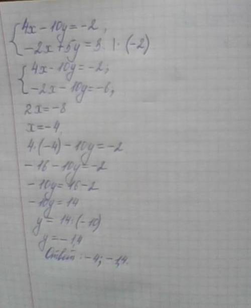 2. решить графически систему уравнений [ y + 3x = 0 [ y - 3x = 63. выяснить, имеет ли система уравне