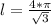 l=\frac{4*\pi}{\sqrt{3}}