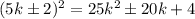 (5k\pm2)^2=25k^2 \pm20k+4