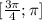 [\frac{3\pi}{4}; \pi]