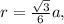 r=\frac{\sqrt{3} }{6} a,