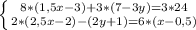 \left\{{8*(1,5x-3)+3*(7-3y)=3*24}\atop{2*(2,5x-2)-(2y+1)=6*(x-0,5)}\right.