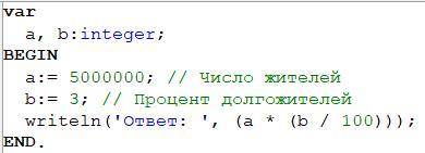 1. чему равна переменная y. если у: =12+ random (4) 2. составьте программу нахождения числа долгожит