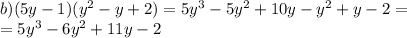 b) (5y-1)(y^2-y+2)=5y^3-5y^2+10y-y^2+y-2=\\=5y^3-6y^2+11y-2