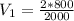 V_{1}=\frac{2*800}{2000}