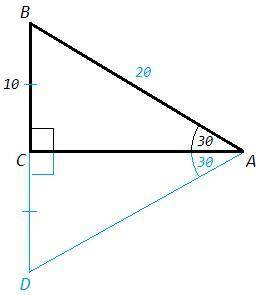 Впрямоугольном треугольнике abc угол c = 90 градусов, угол a= 30 градусов, вc= 10 см найдите ав 100