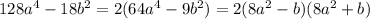 128a^4-18b^2 =2(64a^4-9b^2)=2(8a^2-b)(8a^2+b)