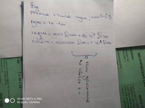 Тіло масою 1 кг без початкової швидкості падає на поверхню землі з висоти 20 м . на якій висоті кіне