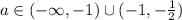 a\in(-\infty,-1)\cup(-1,-\frac12)